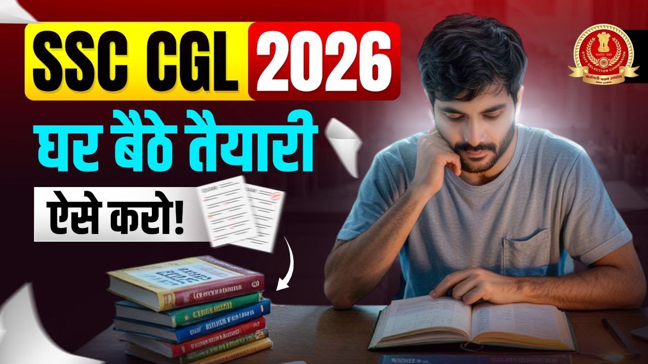 1 Year Strategy To Crack SSC CGL 2026 || SSC CGL 2026 Complete Roadmap | Beginner To Selected
