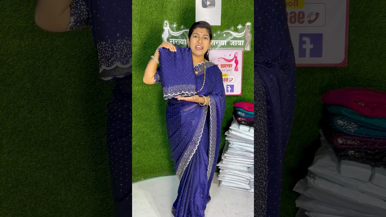 Prize 1099 || Party party wear saree collection booking number 9682333276 party wear saree