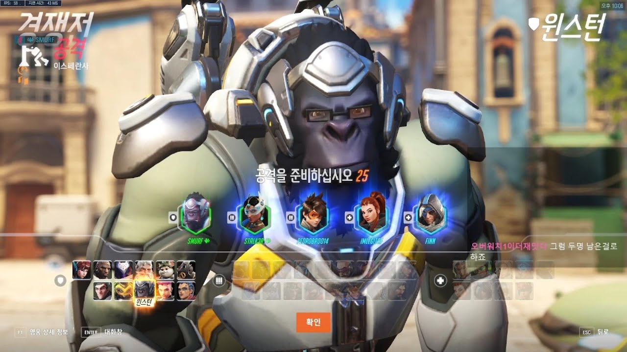 MASTER CLASS WINSTON GAME PLAY BY BOS SMURF