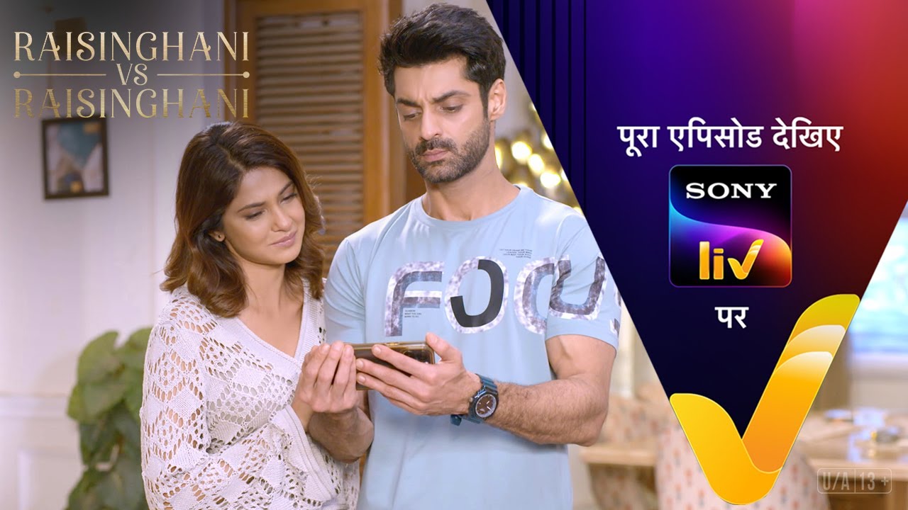 NEW! Harsh और Ankita की Death से Virat हुआ परेशान | Raisinghani vs Raisinghani | Ep 101 | Teaser