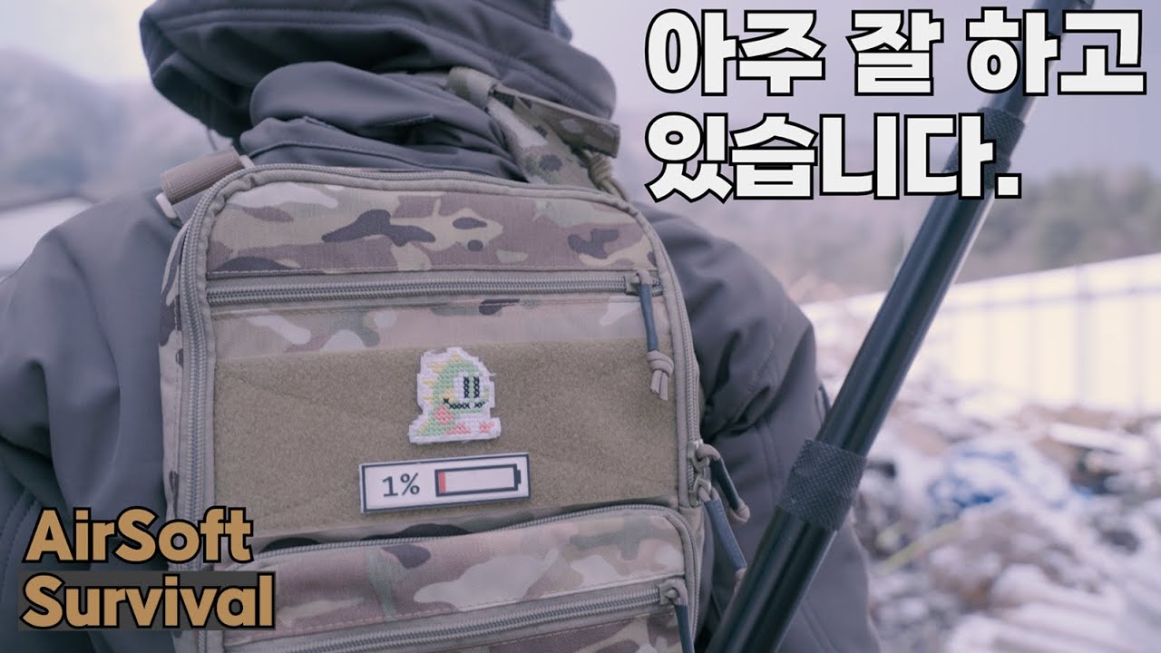 굳세어라 전투소녀