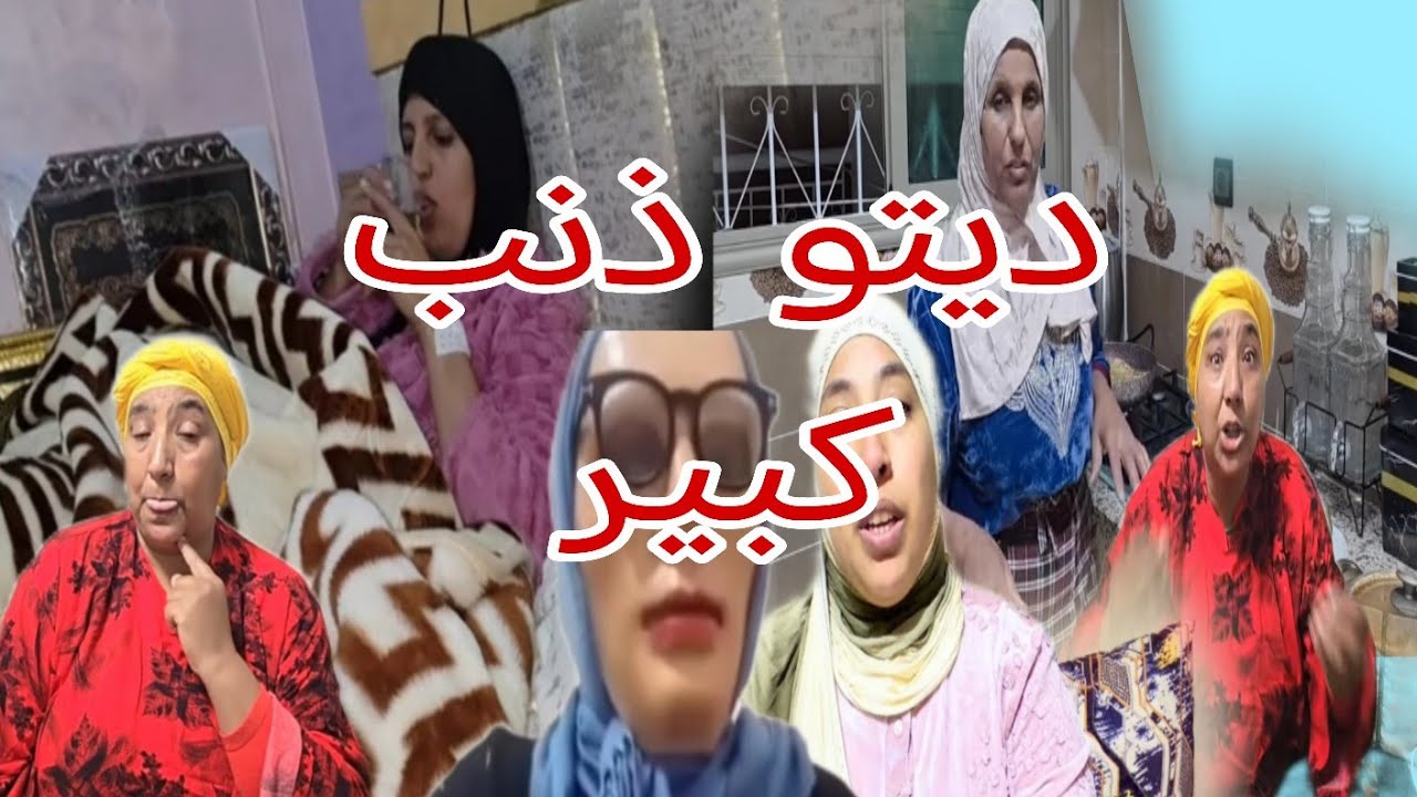 : البدويه وبناتها شكايه جديده من عند اسامه رجل ناديه اللي كايقول الحامل الكاذب