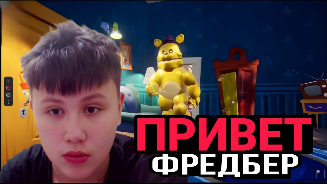 CHARSS ПРОХОДИТ ПРИВЕТ СОСЕД С МОДОМ НА ФРЕДБЕРА | 3 АКТ И ФИНАЛ | HELLO NEIGHBOR