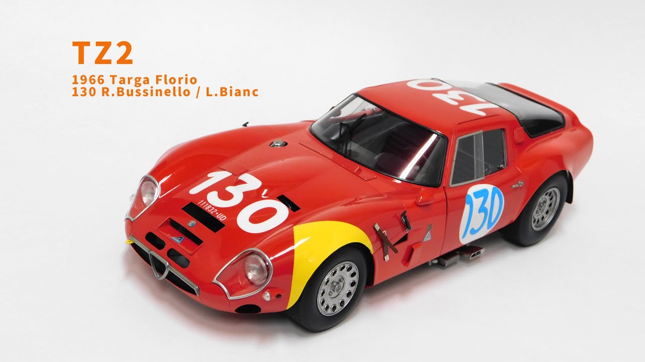 MFH 1/12 scale 　TZ2