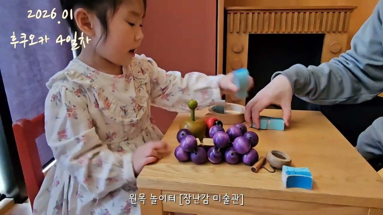 2026.01. 후쿠오카 4일차 [라라포트, 장난감미술관]