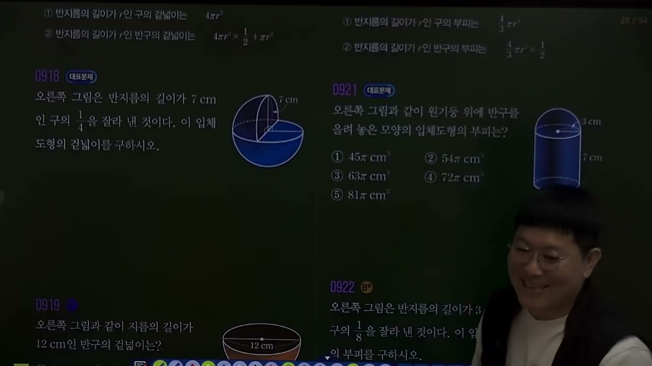 2026 03 18 17 25 39
