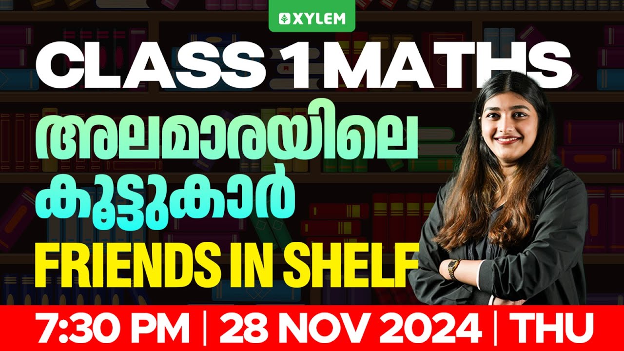 Class 1 Maths - അലമാരയിലെ കൂട്ടുകാർ - Friends In Shelf | Xylem Class 1