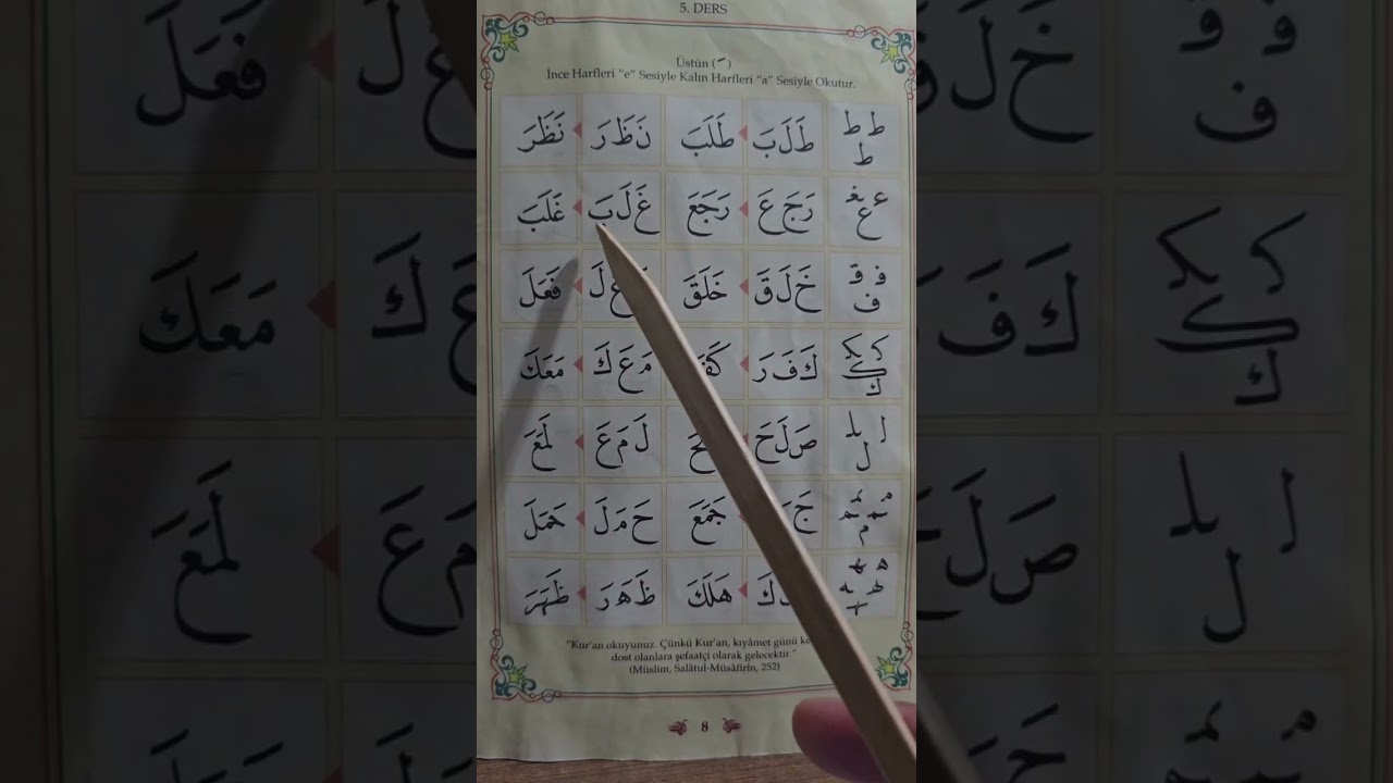 ELİF BA CÜZÜ 5. DERS