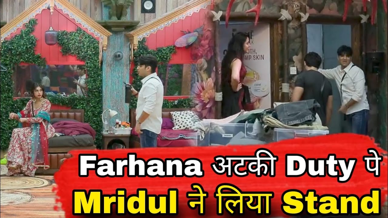 Bigg Boss 19 Farhana bhatt अटकी Duty पर Captain Mridul ने लिया Abhishek और Ashnoor का Stand