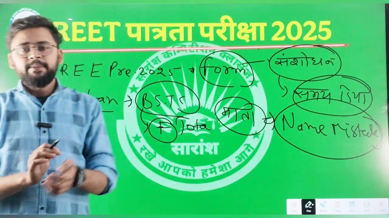🟤REET PRE 2025 FORM CORRECTION 🟤REET PRE FORM COMPELETE DETAILS 🟤REET LATEST NEW UPDATE 🟤KK SIR🔥
