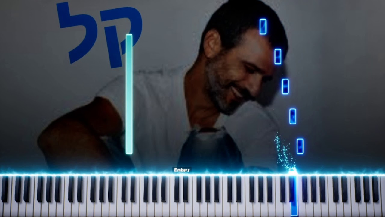 איך לנגן שלמים בקלות על פסנתר מדריך