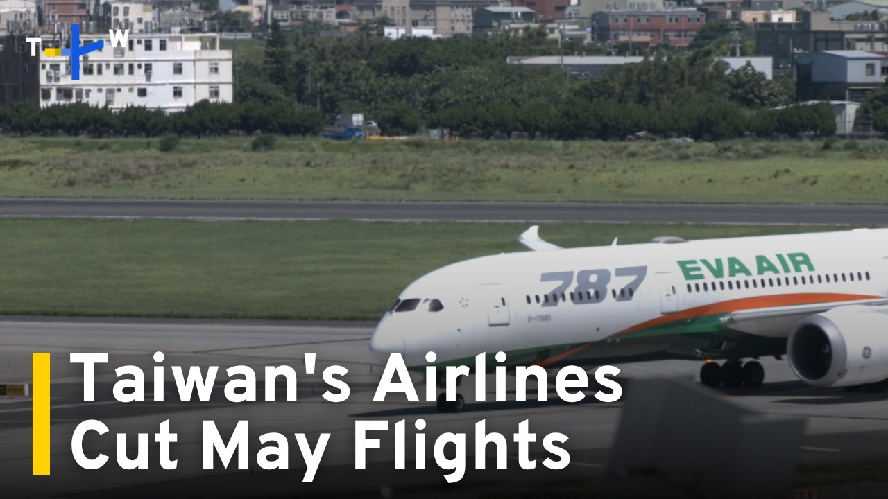 Taiwan-Based Carriers Cut Flights as Fuel Prices Soar｜TaiwanPlus News