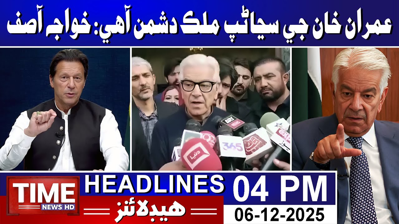 Time News Headlines 04 PM | 06th December 2025 | Sindhi News Headlines
