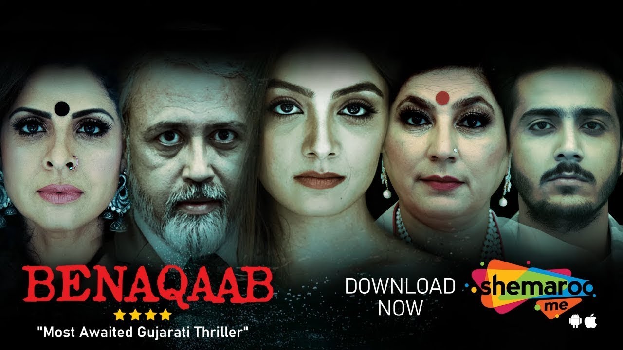 BENAQAAB - Trailer | Gujarati Web Series on ShemarooMe | Nimesh Diliprai | Tannaz Irani |