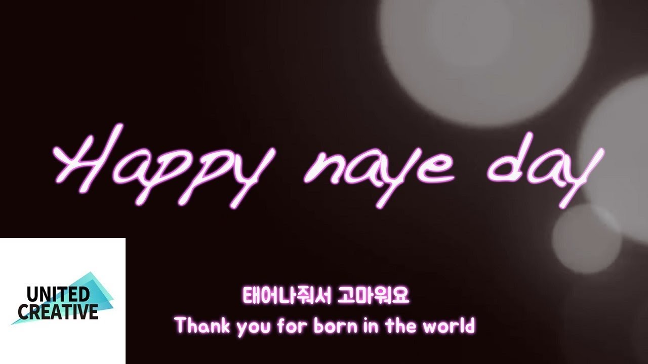 체리온탑 (CHERRY ON TOP) EVERY CHERRY DAY Ep.2 Happy Naye Day