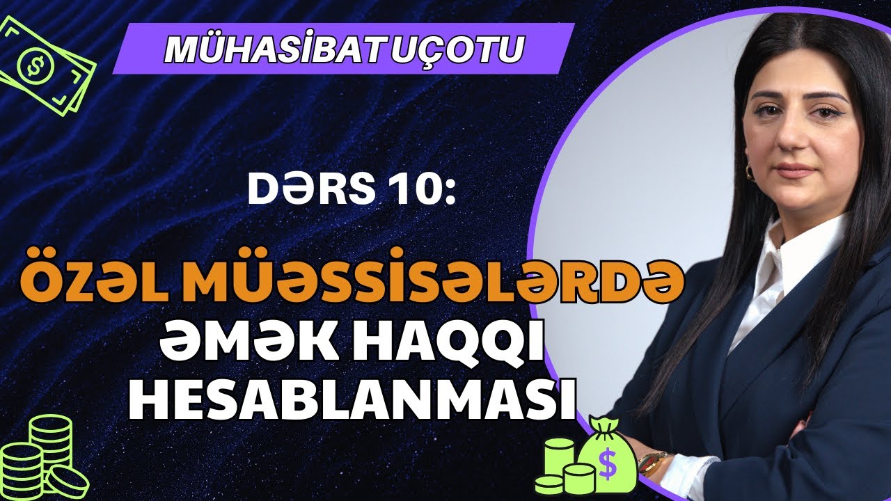 Dərs 10: Özəl müəssisələrdə əmək haqqı hesablanması qaydası necədir?