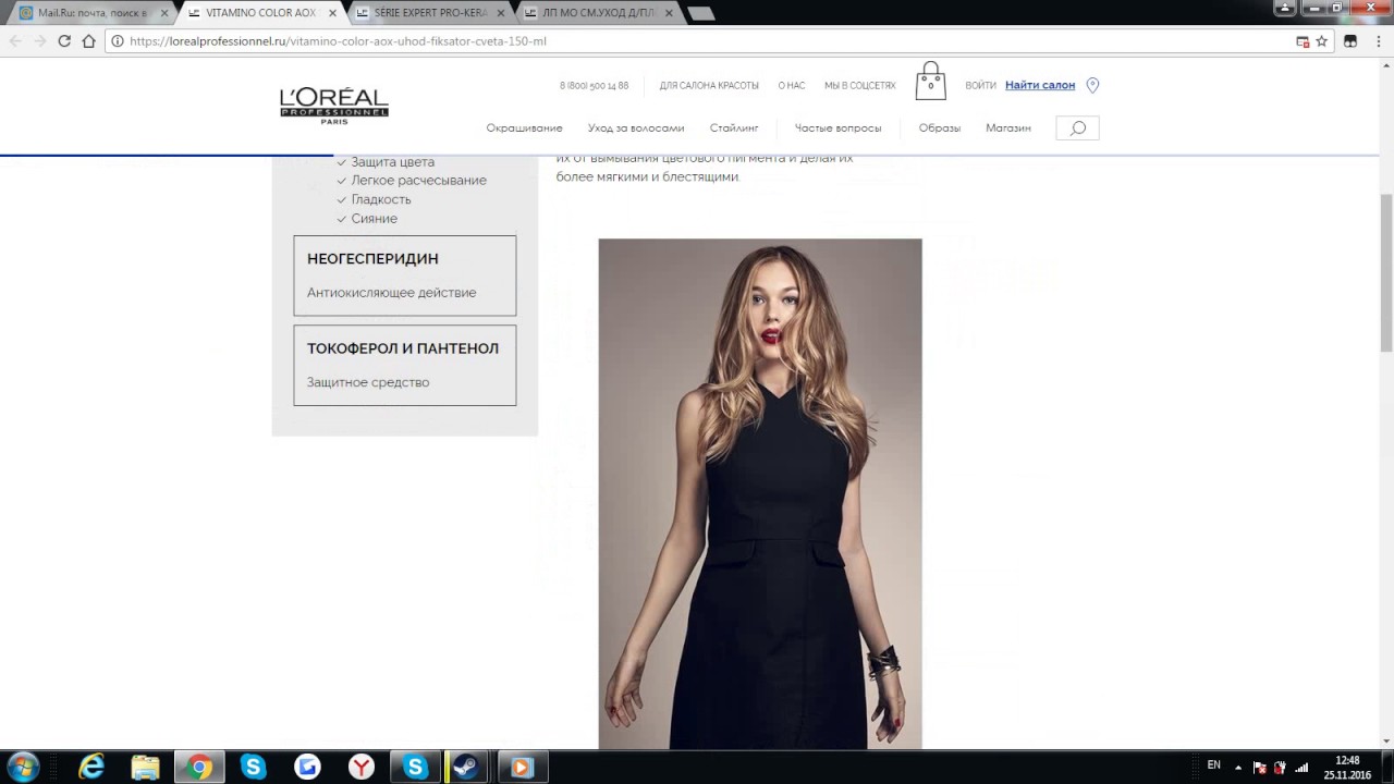 Насыщенная текстура  5