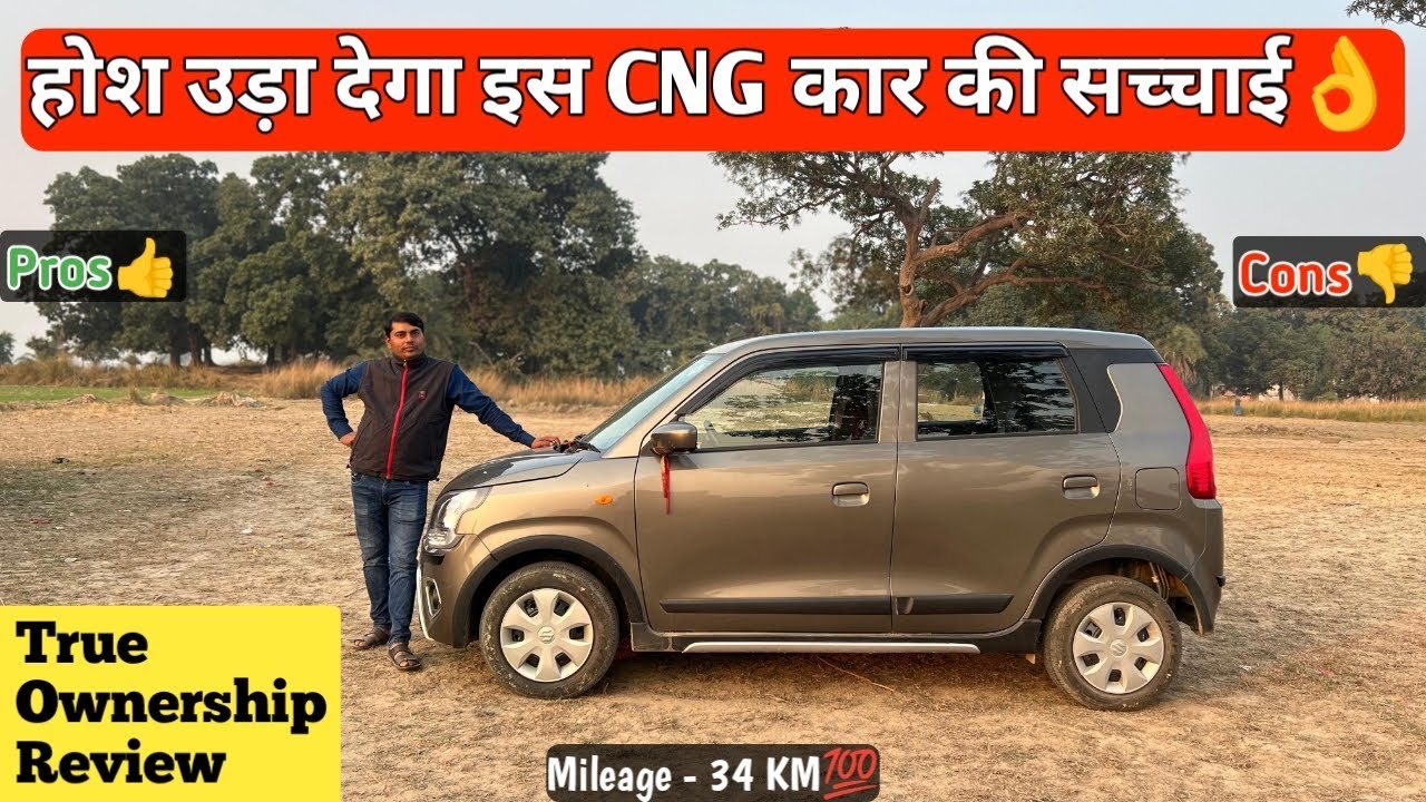 Best CNG Car 2025✅ Maruti Suzuki Wagon R - VXI - CNG - Must Watch Before Buy🙌❣️