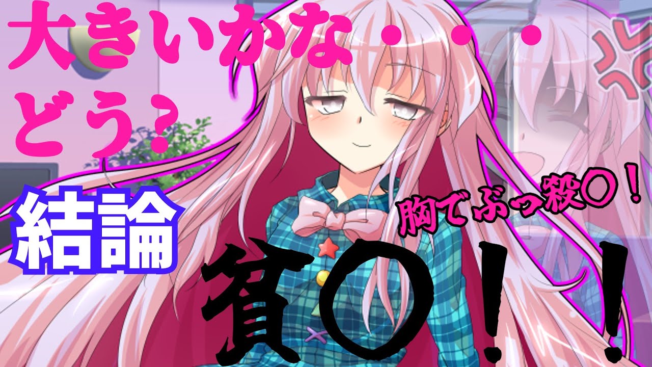 【ゆっくり茶番劇】貧〇のこころを怒らせてはいけない