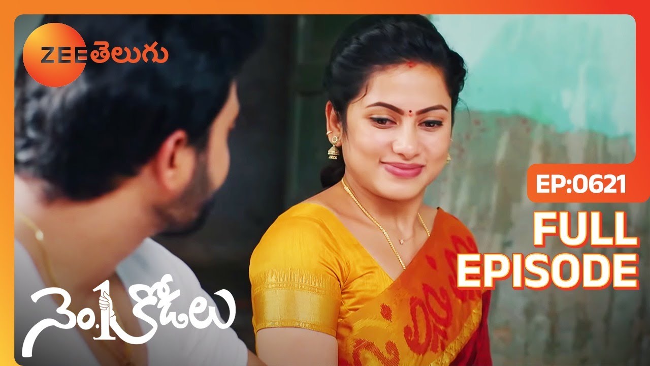 ఇన్ని సార్లు అడుగుతున్నావ్ అంటే రాత్రి నేను | No 1 Kodalu | Full Ep 621 | Zee Telugu | 26 Feb 2022