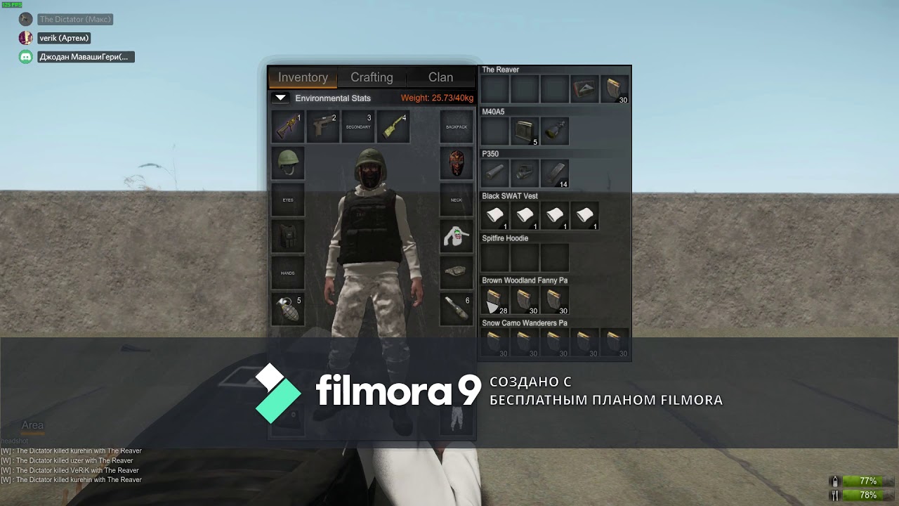 Miscreated