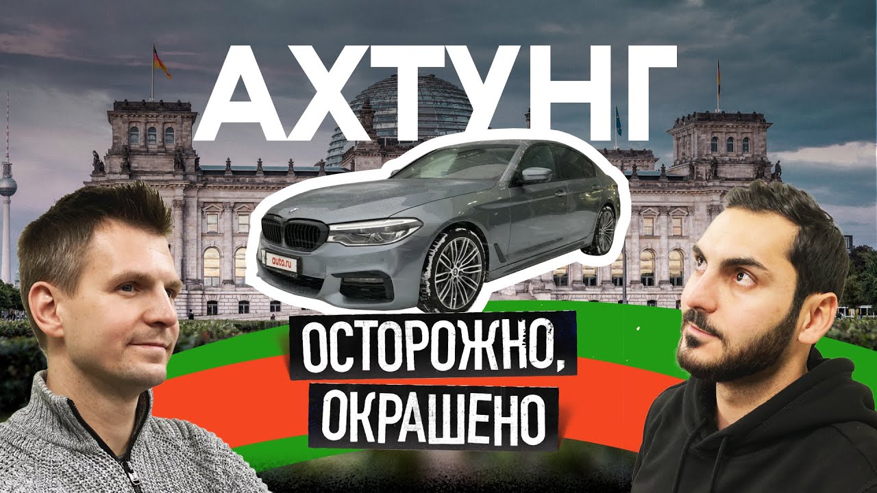 Колёса ОТОРВАЛО, мотор УЛЕТЕЛ ✈️ БМВ Серия-G
