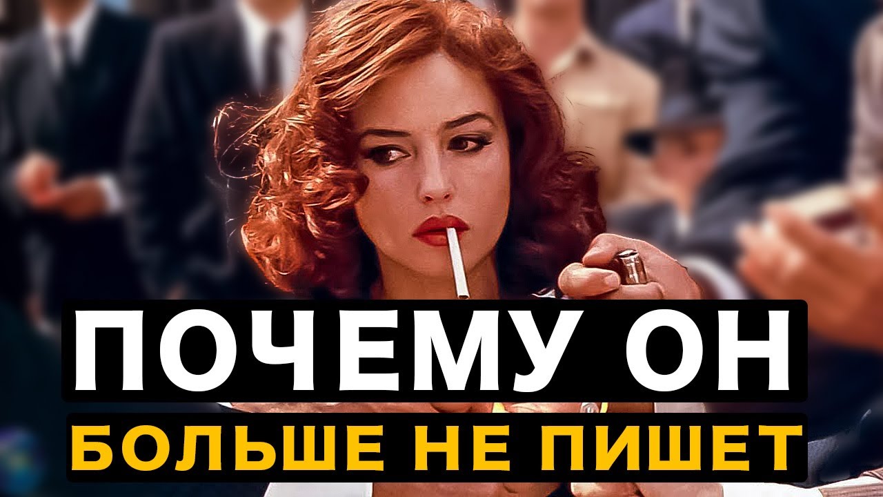 Почему Мужчины стали ИГНОРИРОВАТЬ красивых женщин