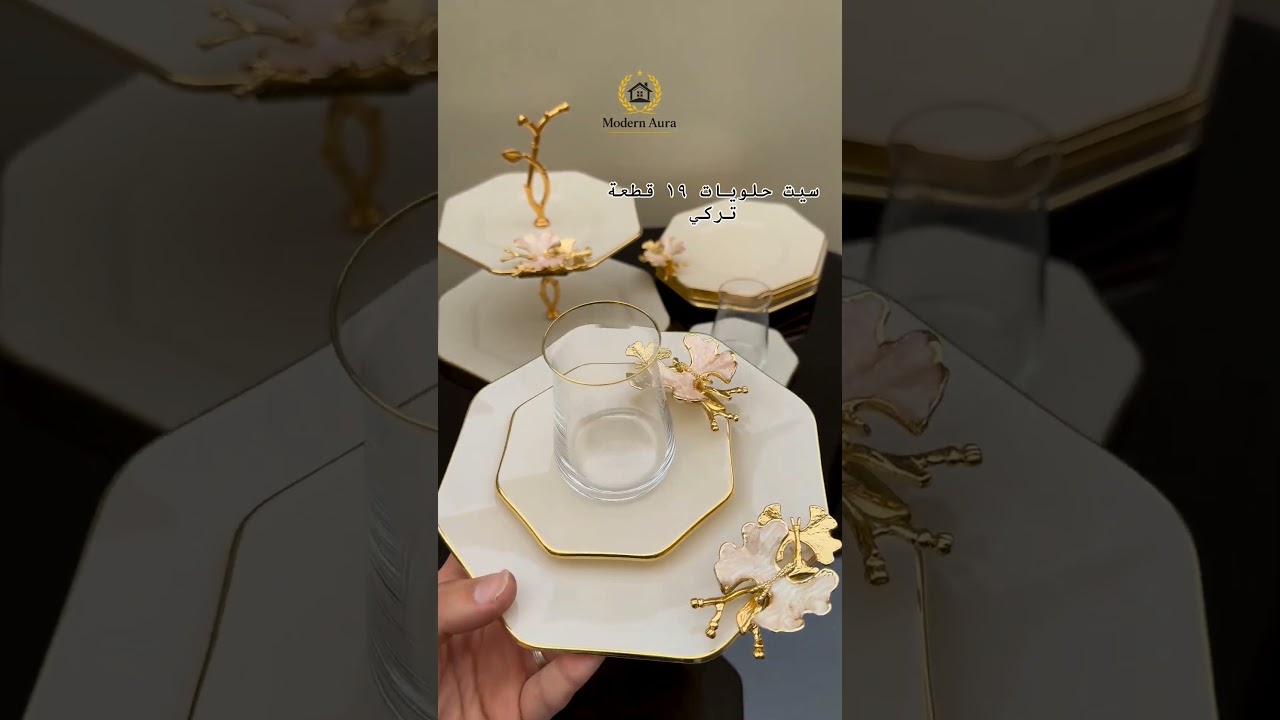 Classic Luxury Tea Set | Elegant Porcelain Cups & Teapot | European Royal Design 2026#modernaura