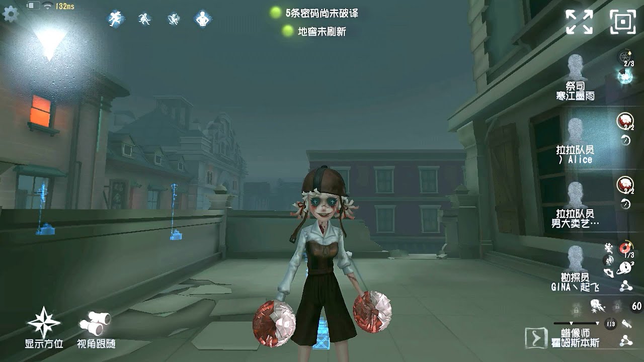 #23 Cheerleader | Gameplay | Chinatown | Identity V