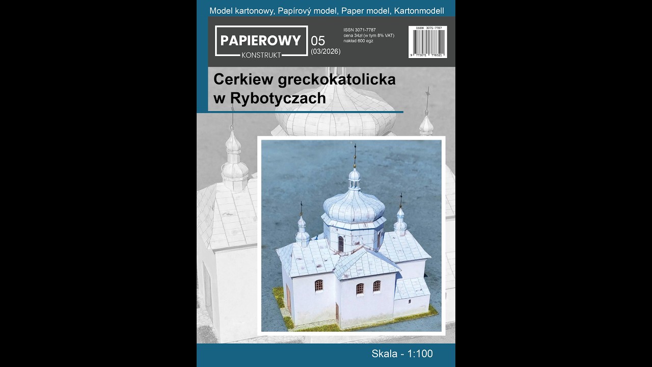 Papierový model Gréckokatolícky chrám v Rybotyčoch