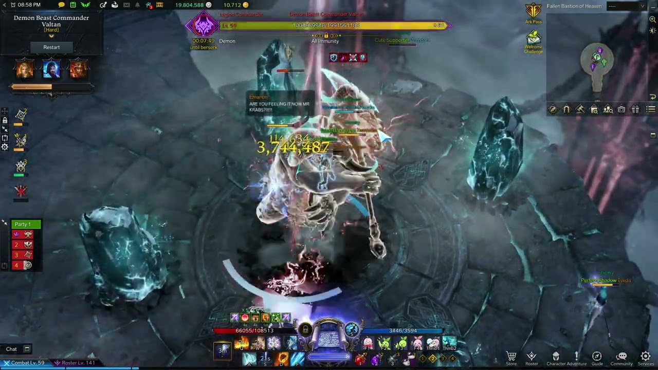 [Lost Ark] Reflux Sorceress Hard Valtan Gate 2 - 36% Cruel Fighter MVP