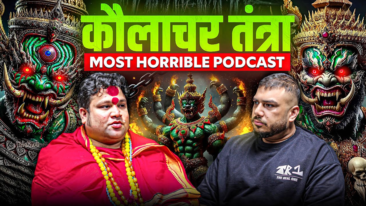 Assam Tantra, Bira Entity & Karn Pishachini Secrets – Most Powerful Cases | The Real One