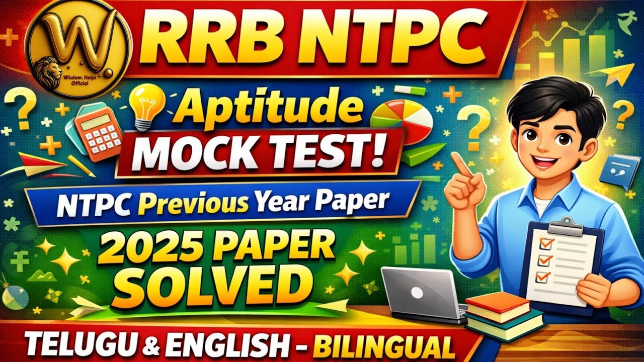 RRB NTPC Previous year Aptitude paper solved  in telugu RRB NTPC maths paper telugu 2026 tricks 