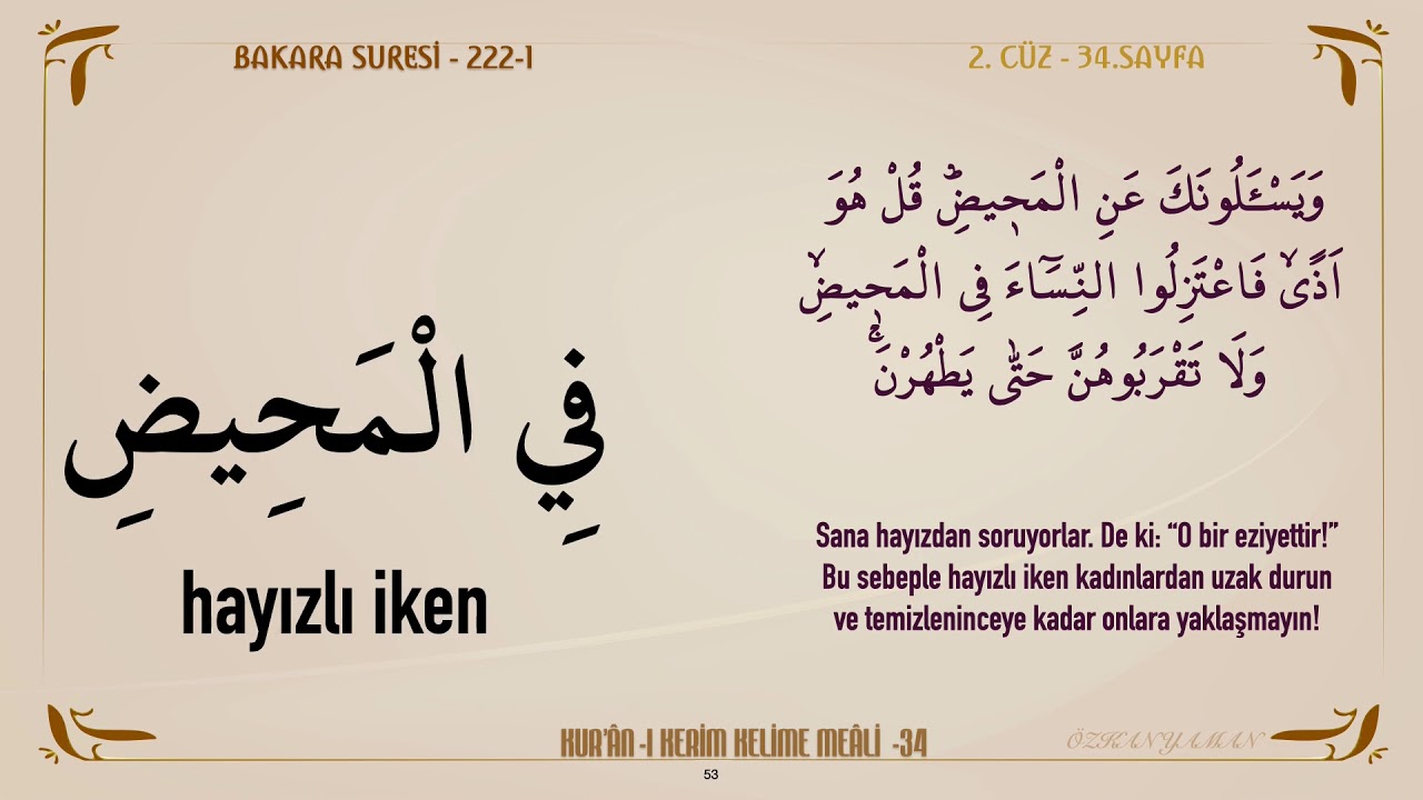 KUR'AN-I KERİM KELİME MEALİ 34 | BAKARA SURESİ 221 - 224 (2. CÜZ)