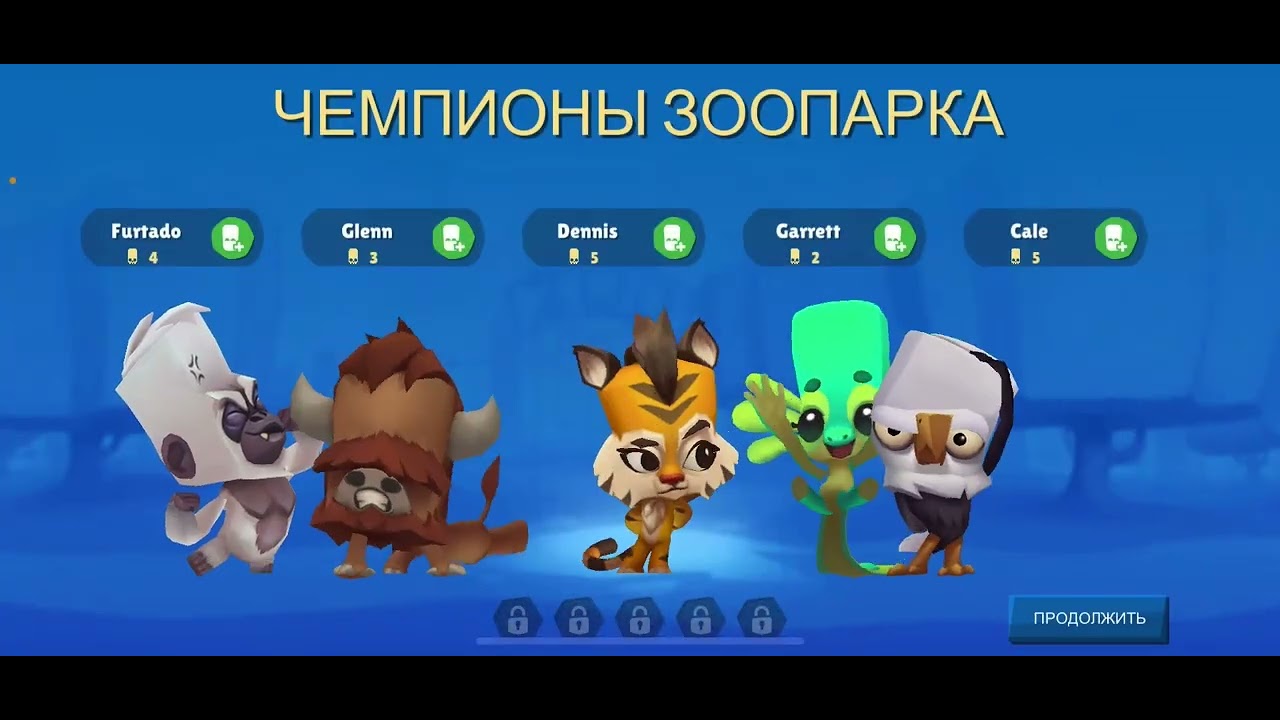 Новое видео про Zooba 