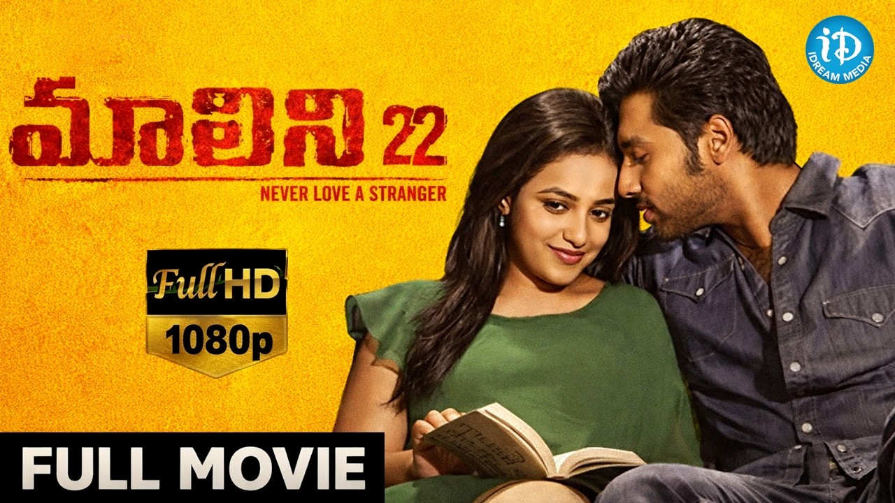 Malini 22 Telugu Full Movie | Nithya Menen, Krish J Sathaar | Sripriya | Aravind-Shankar #Malini22