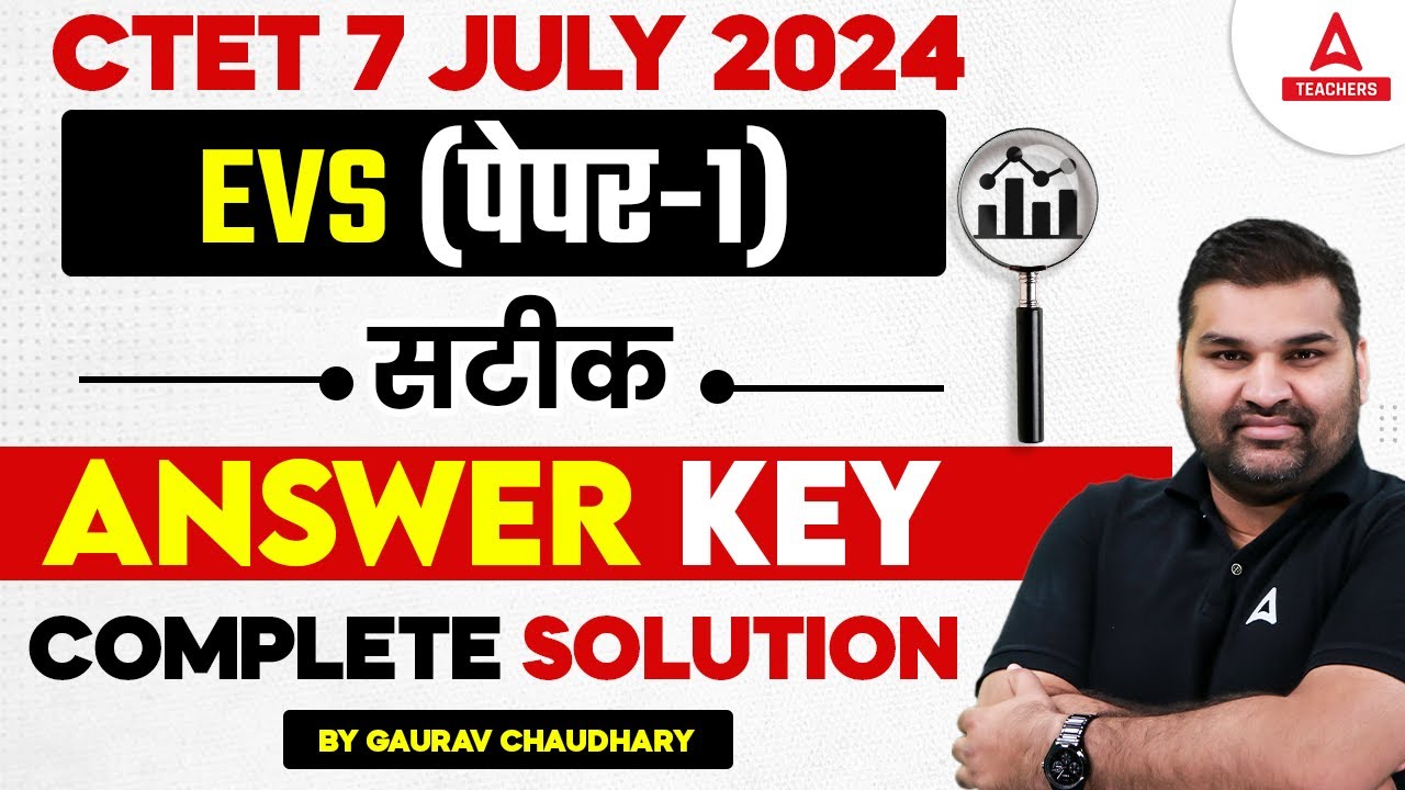 CTET Answer Key 2024 | CTET EVS Paper 1 Answer Key 2024 | CTET Analysis Today