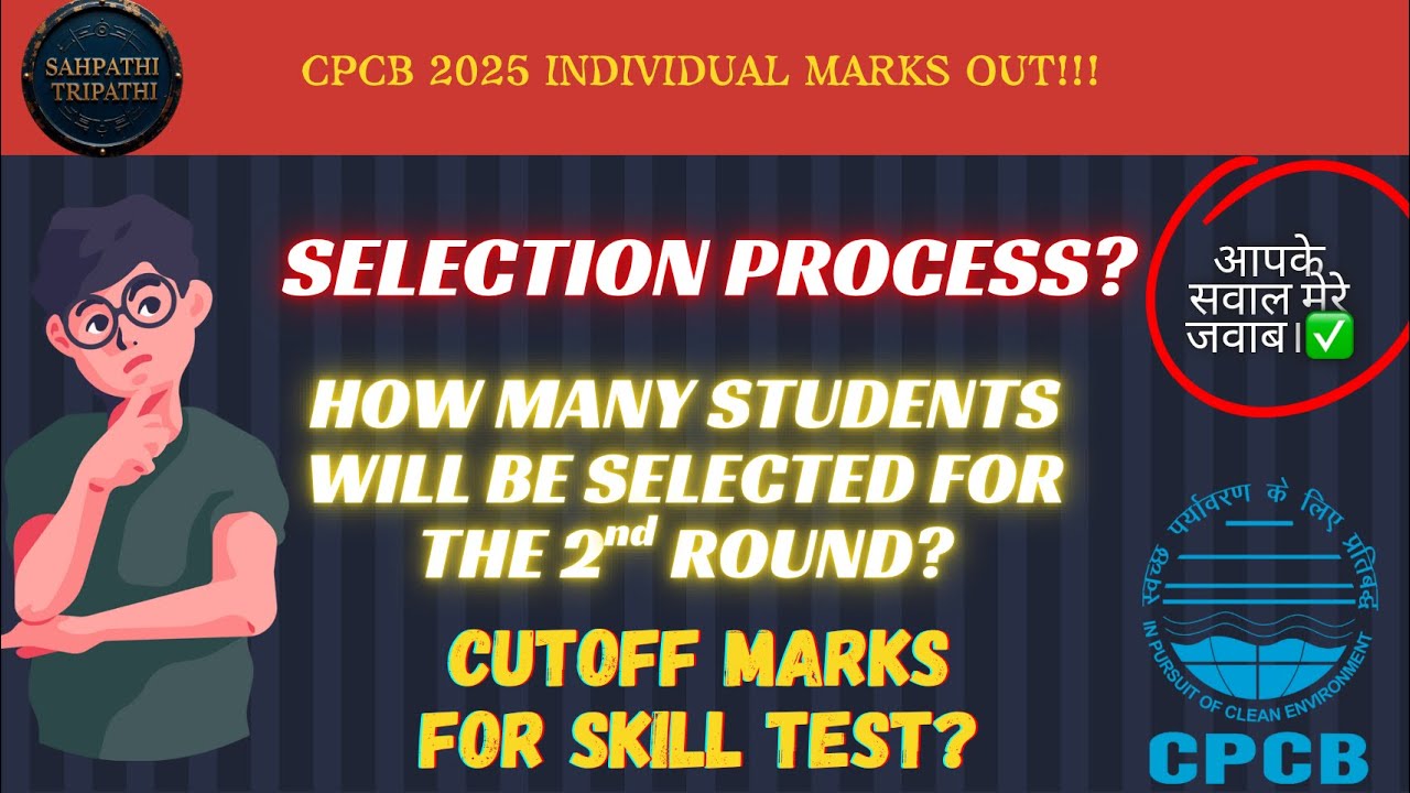 CPCB 2025 INDIVIDUAL MARKS OUT | DETAILED SELECTION PROCESS | CUTOFF FOR SKILL TEST | 