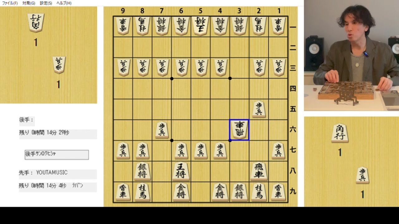 早石田の無理攻めをいなす指し回し [将棋倶楽部２４]