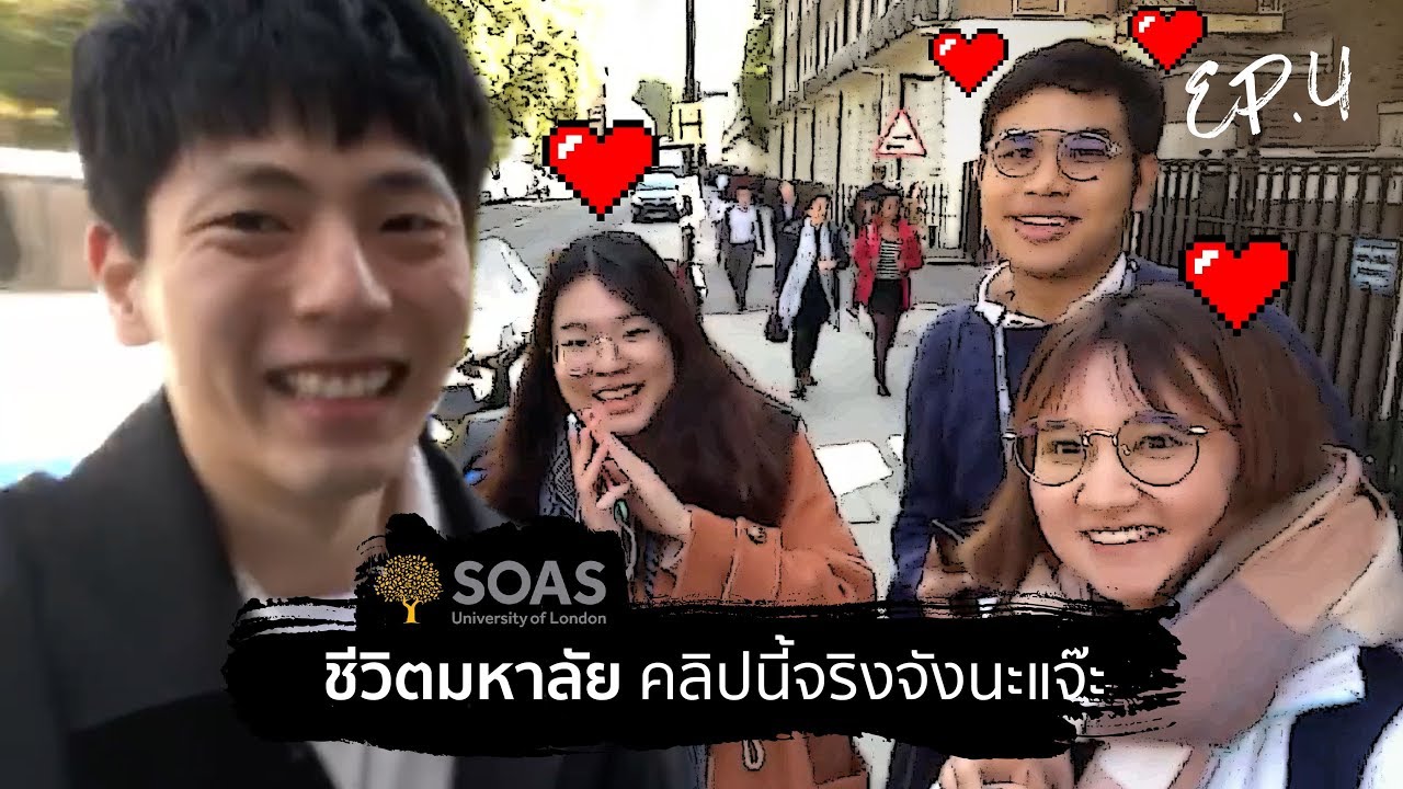 #Uperture | EP.4 ตามติดชีวิตเรียน จริงจังกว่านี้ไม่มีอีกแล้ว!