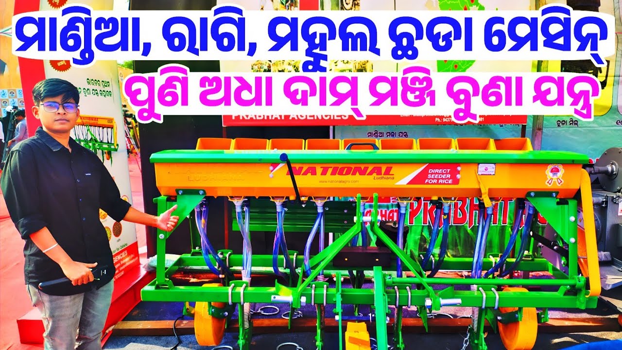Lowest Price Axial Flow Peddy Thresher Ragi Ragi Cleaner Millets Thresher sale Odisha Sheet Profile 
