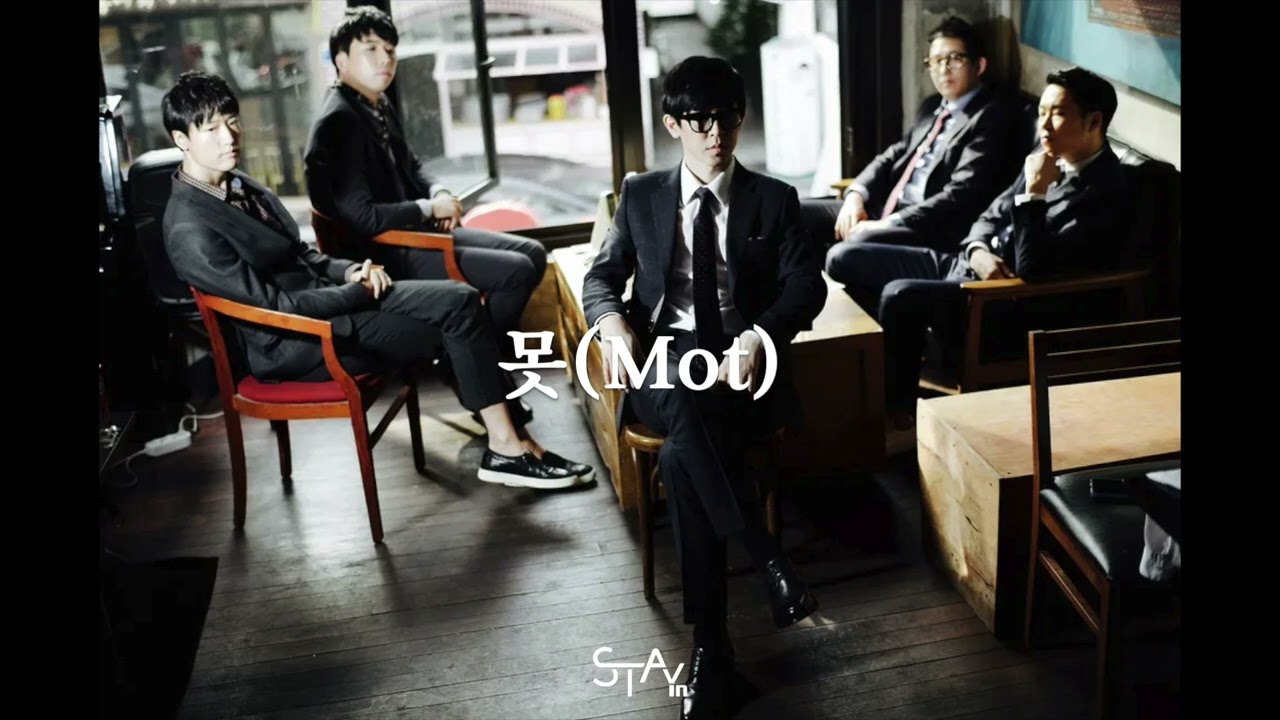 [Playlist] 못, 밤과 환각의 밀도 l Mot, density of night and hallucination