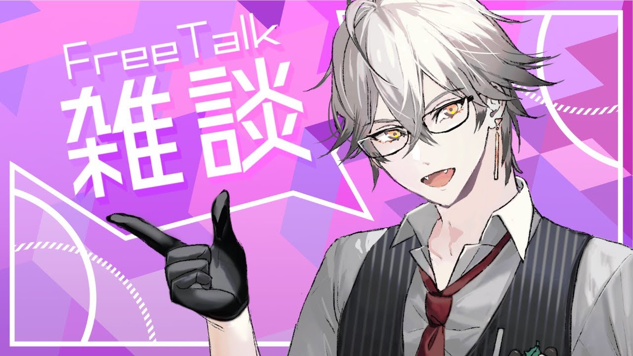 【#雑談 】今日はあったかかったね～✨一緒にのんびりしましょ～！【初見さん大歓迎】#vtuber