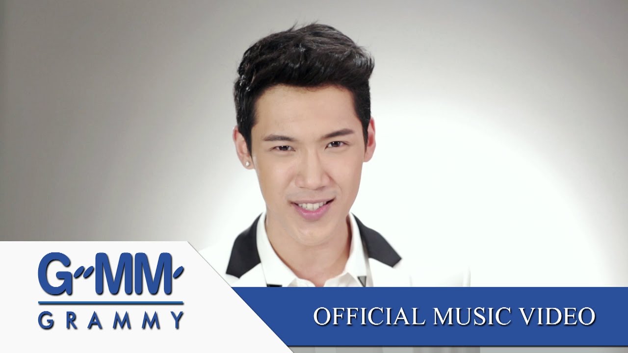 ความรักสวยงามเสมอ  - แกงส้ม ธนทัต 【OFFICIAL MV】