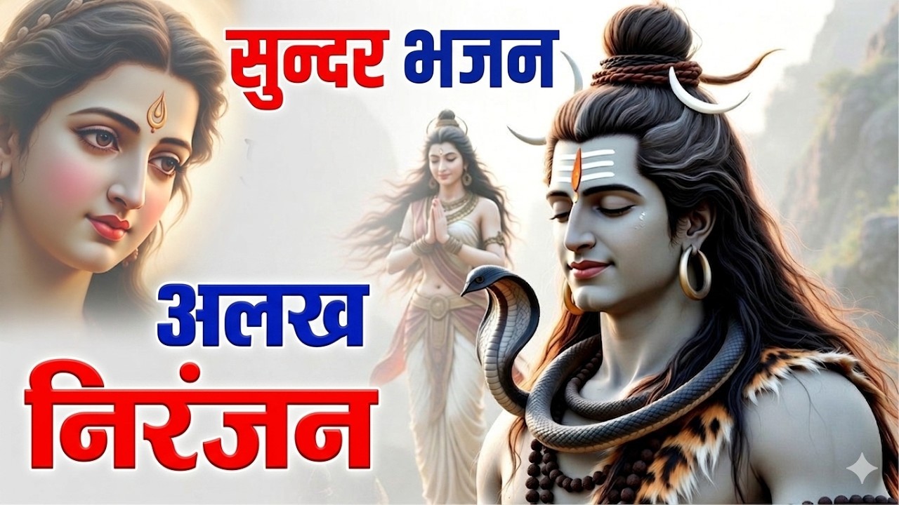 Aghori  Chanchal Naath !! Alakh Niranjan#girnar अलख निरंजन  बोलो, #हरहरमहादे #harharmahadev #jaysham