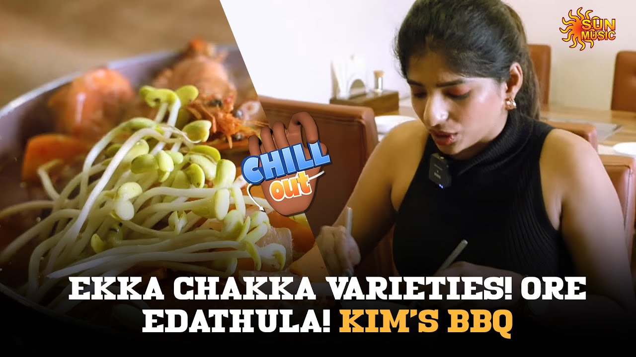 Barbeque-ah indhamari yarum saptu pathadhillapa!😐 | KIMS BBQ | Chill Out with Sun Music
