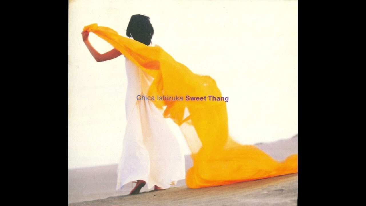 【日刊・隠れた名曲J-POP'90s】Vol.847 - 石塚千賀「Sweet Thang (Japanese Version)」