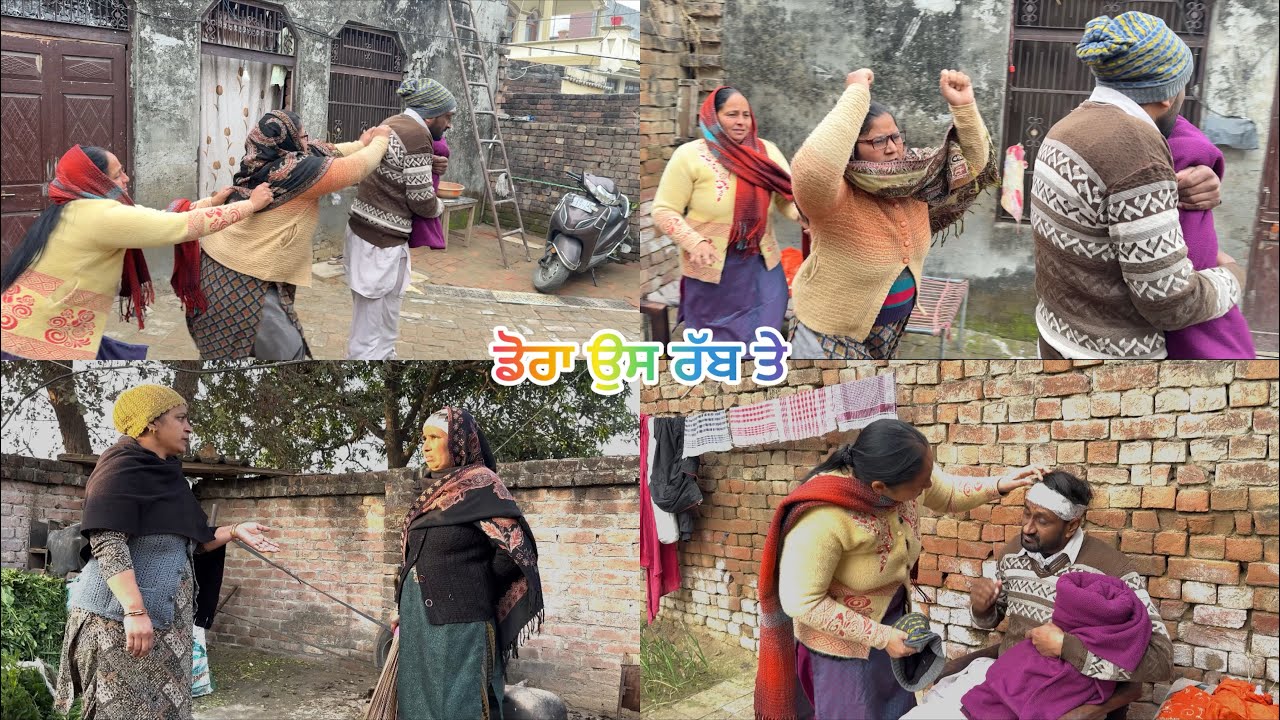 ਡੋਰਾ ਉਸ ਰੱਬ ਤੇ (60)doora os raab te(60)#pannutvv #sadapunjab #thepunjab