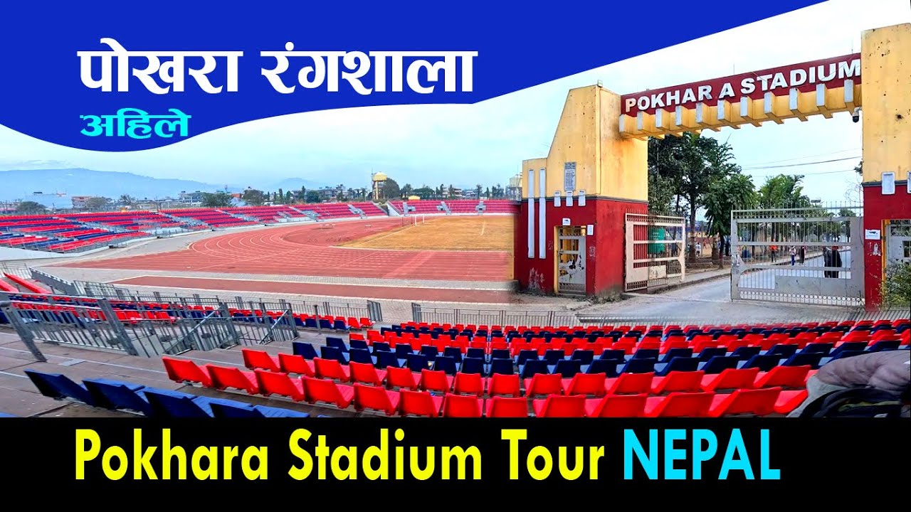 Pokhara Stadium Nepal update | पोखरा रंगशाला अहिले यस्तो | trip vlog |darai traveller#cricketstadium