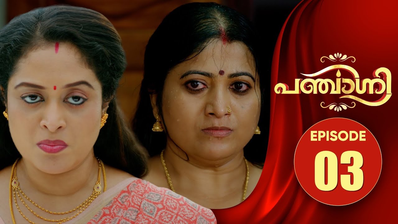 Panchagni | Flowers | EP# 03